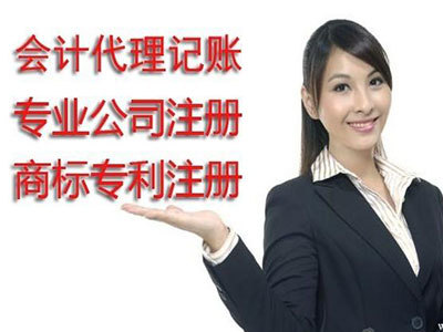 財稅咨詢公司--西寧專業的代理記賬圖片|財稅咨詢公司--西寧專業的代理記賬產品圖片由西寧云瑞財務咨詢公司生產提供-企業庫網