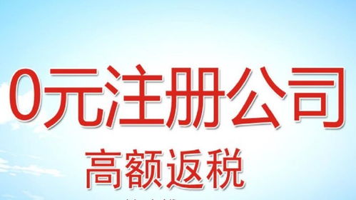 奉賢工商注冊(cè)流程 上海公司工商注冊(cè)