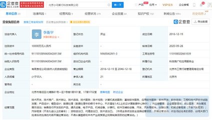 大眾170億元電動(dòng)汽車(chē)超級(jí)工廠竣工投產(chǎn)等8條快訊