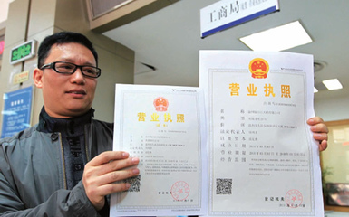 上海公司注冊要經歷哪幾個步驟?