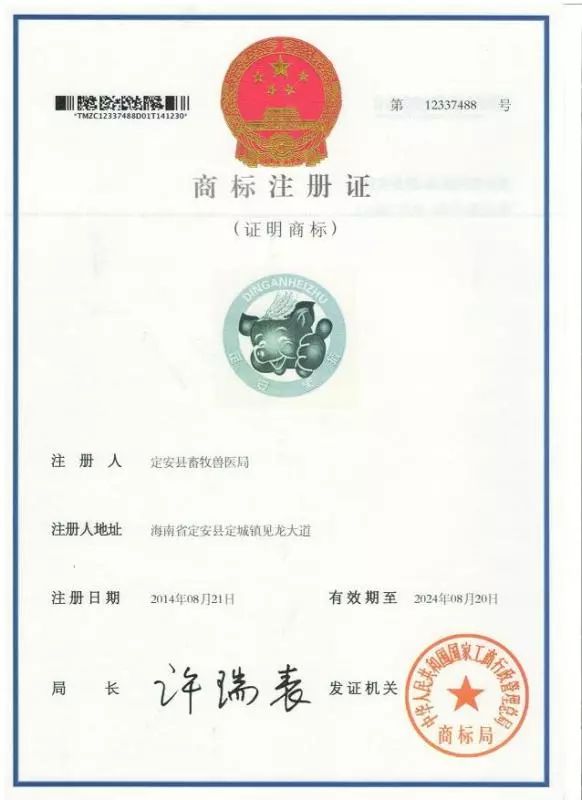 【產(chǎn)品介紹】愛百鄰生態(tài)放養(yǎng)豬,頭頭都檢測(cè)!