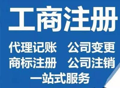 內資注銷需要做些什么