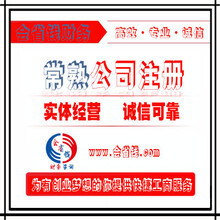 蘇州會省錢財務咨詢