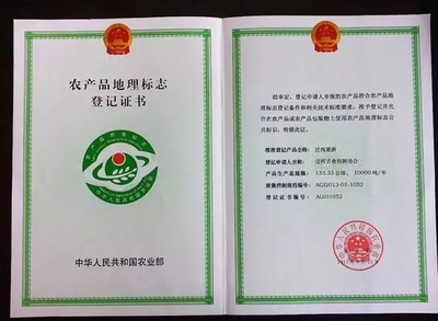 我縣獲中國食用菌協(xié)會&ldquo;一縣一業(yè)&rdquo;優(yōu)勢特色品牌榮譽(yù)稱號