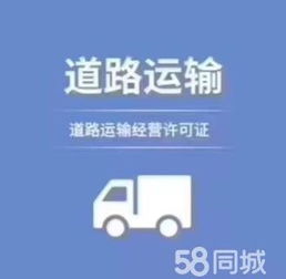 天津西青中北鎮(zhèn)快速辦理公共衛(wèi)生許可證、食品經(jīng)營(yíng)許可證及工商注冊(cè)稅務(wù)咨詢指南